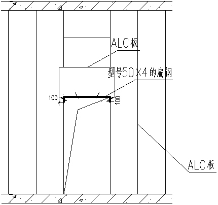 蒸壓加氣混凝土板(alc板)門洞大于1200處理示意圖