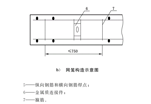 外墻板網籠構造示意圖